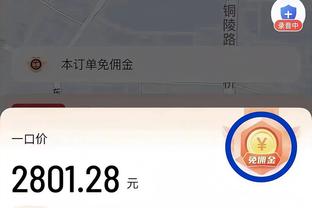 科林斯：保罗是最聪明的球员之一 他能随意改变比赛节奏